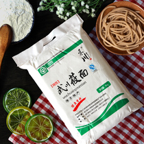 Inner Mongolia local specialty Wuchuan naked oats flour Flour Hechuan new refined oats 5KG oat noodles 10kg