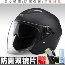 DFG battery electric vehicle helmet men and women summer full helmet four seasons universal winter half helmet helmet lightweight