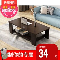 Double-decker small apartment simple 32 corners 30 coffee table 42 multi-function 40 side few 50 small square table 60cm45 high