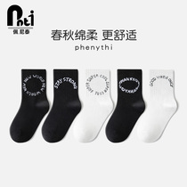 Penitai Boys Socks Spring and Autumn Childrens Socks Pure Cotton Fall and Winter Cotton Socks Boy Socks