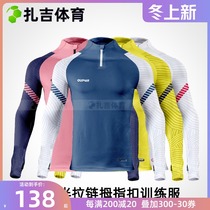 Zaji Football OUPOWER puppet training suit half zipper long sleeve plus velvet warm thumb buckle pullover sweater