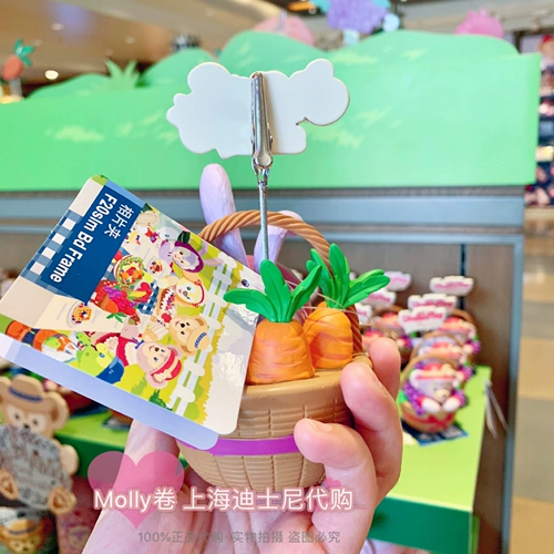 Звезда сельского сельского сельского сериала Dai Luli Rose Basket Photocaling Упаковка Shanghai Disney Disney Homency Poickings