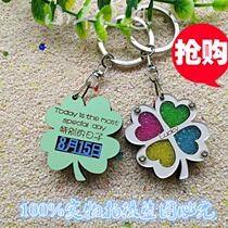 Christmas trumpet Clover date keychain DIY birthday series key ring creative couple commemorative pendant