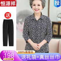 Middle-aged and elderly summer women's shirt mother autumn 60-year-old 70-year-old grandmother flower shirt loose size old lady suit