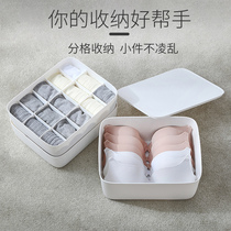 Underwear underwear socks storage box multi-grid covered dormitory underwear box sub-grid bra storage grid multi-grid plastic