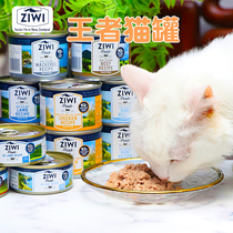 Female hair balls-shea me about who New Zealand ZIWI Nourished Pinnacle Cat Cans 85g 185g No Valley staple food jars