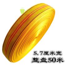 Moving with a high-strength backpack traction color strong rope Binding rope Flat rope rope flat rope belt car belt portable belt