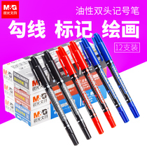  Chenguang small double-headed oily marker pen Marker pen childrens painting hook line pen Big head pen Black stroke line pen Stroke hook edge pen Small head thin head wholesale scribing pen quick-drying waterproof pen