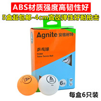 Del Stationery Angernaite one star 40mm student yellow and white competition training table tennis resistance strong flexibility