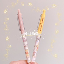 (88) Pretty and good to use the Vinibear 0 5mm transparent with automatic lead