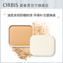 ORBIS Ohoneythoughts New Dingomeo Muscle Powder Cake Wick (without box)