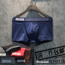 Pure cotton mens boxer briefs Solid color mid-waist plus size pants U convex pouch Lycra stretch and comfortable four-corner underpants