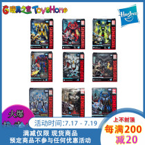 Movie SS 10th Anniversary Optimus Prime Megatron Steel Lock Vertigo Bounce Ball Skyfire Megatron Spot