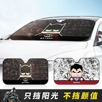  Tesla model 3 special sunshade car sunshade insulation sunshade window cartoon front gear