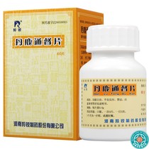 ) Lingruidan Deer Tongdu tablets 0 6g*60 tablets box Blood circulation Tongdu Yi kidney Tongluo Lumbar and leg pain Limited activity Lower extremity acid swelling pain Lower back pain