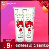 Tomato Pie Goat Milk Hand cream 2 pcs Ill go tomato pie a small mini tomato take it with me