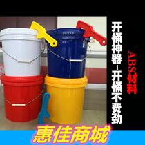 Engineer oil drum open bucket bucket opener wrench open cap American butter excavator I want to buy