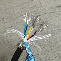 Imported drag chain Cable 6 core 0 2 square twisted pair shielded signal line 2x0 3 4x0 2 oil resistance high flexibility