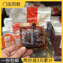 Good product shop spicy beef 32G * 8 bags store the same model