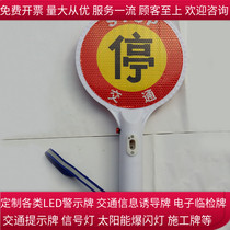  Hand-held parking check stop slow sign hand-held parking portable traffic duty warning light baton night vision waterproof