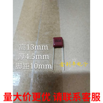 Film capacitor CL21 154K 400V 0 15UF400V P10