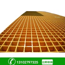 FRP grille car wash house grille tree grille sewer cover plate drainage ditch maintenance channel tree pond ground Net