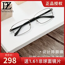 Ultra light eye frame frame men black frame business myopia glasses alloy with lens optical eye frame women