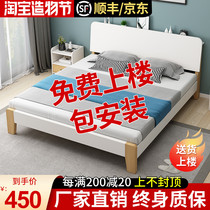 Solid wood bed Modern simple double bed 1 8m rental room bed 1 5 factory direct bed Home 1 2m single bed