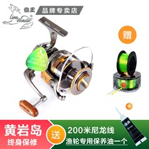 Wolf King fishing reel Huangyan Island fishing reel 10-axis metal wheel head Luyaji fishing wheel far-casting wheel sea pole wheel spinning wheel