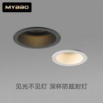 Embedded 7W deep anti-glare hotel spotlight living room ceiling lamp LED wall washer Cree Gao show COB household spotlight