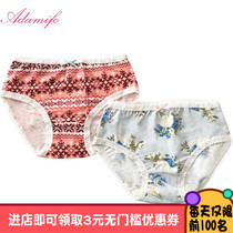 Adamifo two sets of girls underwear baby cotton breifs set for girls elastic panties
