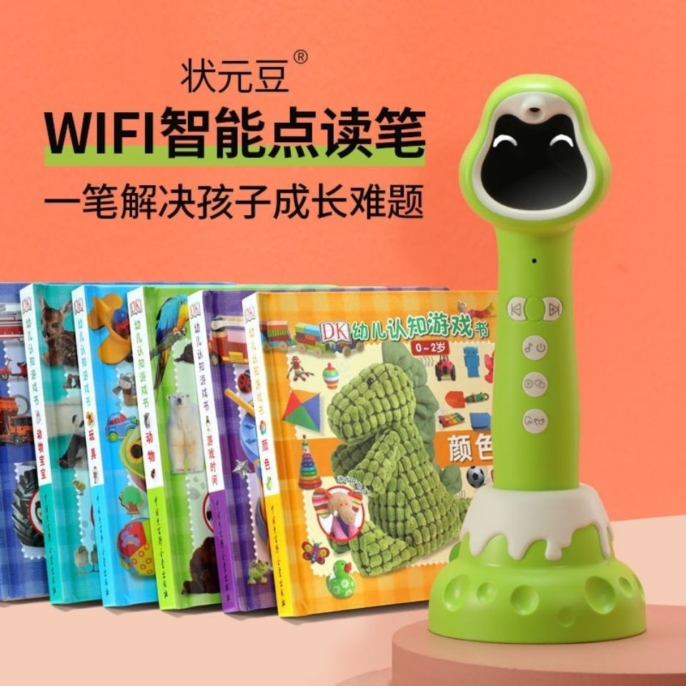 Champion Bean WiFi smart point reading pen 32G support Oxford Tree Heineman RAZ Liao Caixing English early education machine