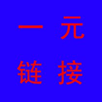 Live dedicated link Please contact customer service to place an order