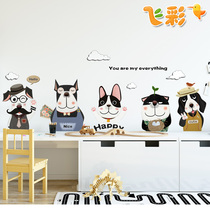 Pet shop stickers dog wall stickers Creative childrens bedroom bedside wall self-adhesive ins decoration Cute dog story