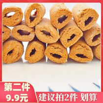 Hawthorn rolls fresh fruit Hawthorn dried soaking water handmade bulk hawthorn slices Hawthorn crushed baby Hawthorn baby snack