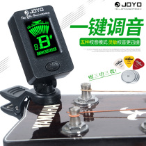 Guitar Tuner Pitch Violin Electronic Sound Tixer Folk Ballad Electric Guitar Universal