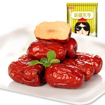 Sihong Xinjiang Ruoqiang gray jujube 500g Grade 3 Xinjiang small jujube porridge soup Red jujube