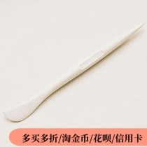 Bone Pen Patch Edge Marker CLOVER Cola Brand #57-689