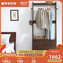 Solid wood hanger floor-to-ceiling household bedroom net red coat rack simple modern multifunctional hanger with cabinet