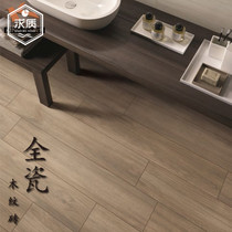 All-Ceramic Tile Wood grain tiles imitation solid wood Nordic floor tiles indoor living room bathroom bedroom decoration wood wall tiles