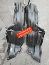 Applicable 08 09 10 11 Elfa front fender lining for front wheel fender front dust cover