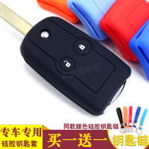 Suitable for 13 Odyssey key case 12 new CRV2 0 2 4 Odyssey song poem picture silicone key cover protection