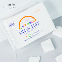 LilyBell Lilibel cotton makeup remover cotton thin three layers high quality water saving face cleaning cotton 222 pieces