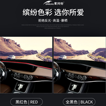 Suitable for 16-19 new Audi Q7 modified interior instrument panel light pad Q5L decorative center control sunshade pad