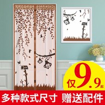 New simple magnetic soft yarn curtain partition summer kitchen bedroom home anti-mosquito encrypted breathable screen window sand door