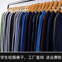 Spring and autumn early high school students school clothes pants male and female students school pants pure black dark blue straight sports pants