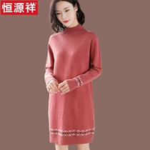 Hengyuan Xiang Half High Collar Sweater Woman Autumn Winter Exterior Wearing 2021 New inner hitch Long-style wool beating undershirt foreign air