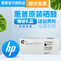 Original toner cartridge HP 508 series 360A HP CF360XC large capacity original M552 M553