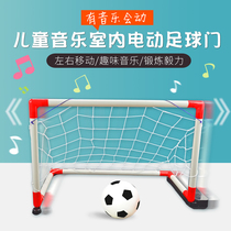 Kindergarten mobile football door childrens toy game folding portable small ball door frame home football Net frame