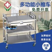 Cart Universal wheel trolley frame car Medical small mobile stainless steel instrument car Surgical storage Medical